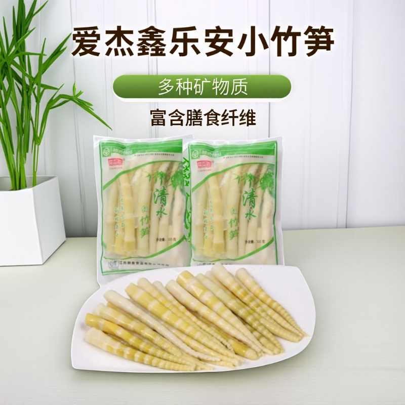 新鲜小笋尖春笋清水竹笋冬笋苦笋酸笋雷笋清汁笋水煮笋火锅配菜