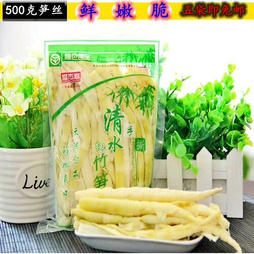 【手撕笋丝】鲜嫩袋装春笋尖500g