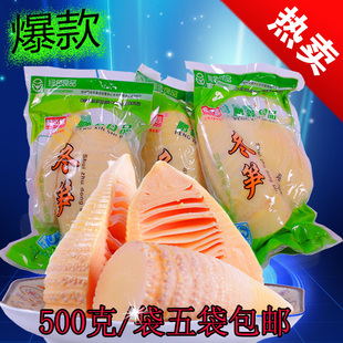 春笋小竹笋鲜笋雷笋500g 新鲜蔬菜笋尖水煮冬笋绿色农产品特产袋装