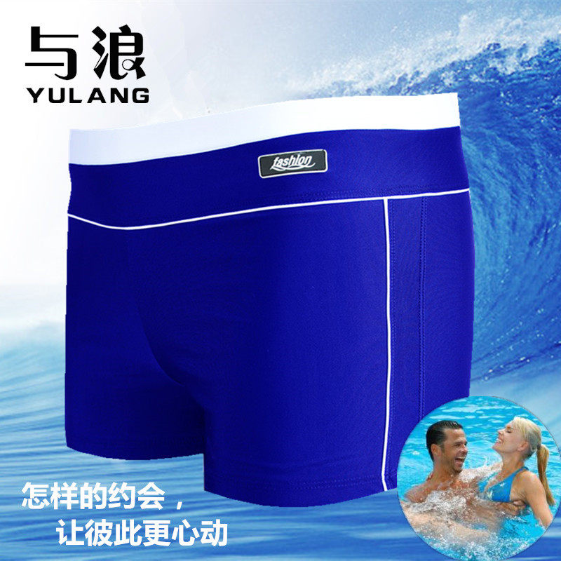 Maillot de bain homme - Ref 2509740 Image 3