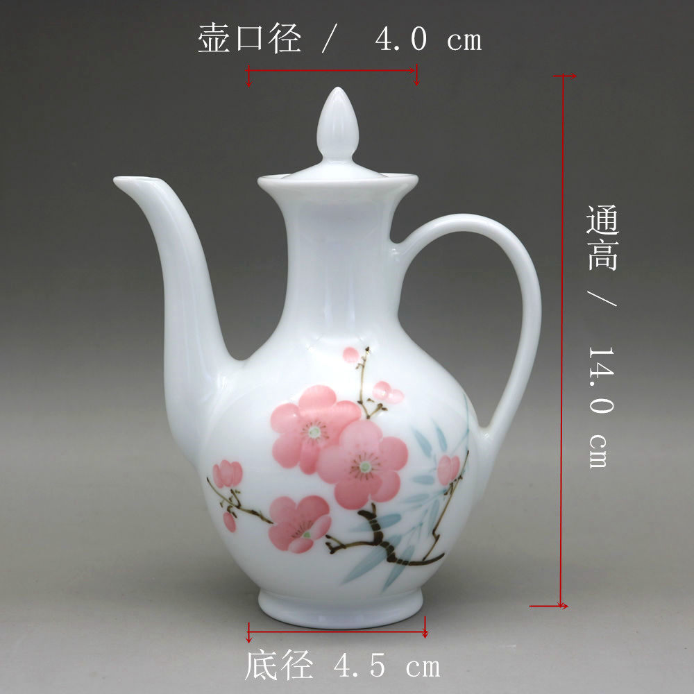 白瓷官窑7501毛瓷景德镇陶瓷文革老厂货釉下水点梅花小茶壶小酒壶