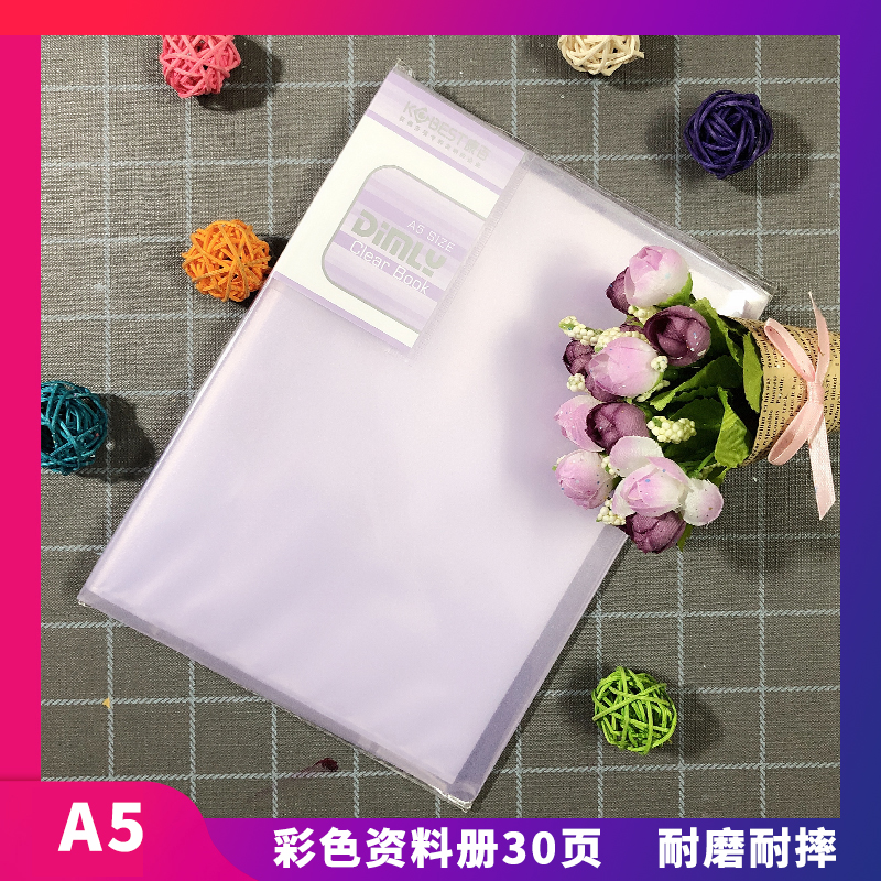 透明资料册临摹卡收纳册