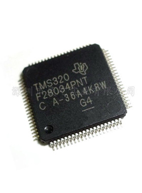 全新原装TMS320F28034PNT芯片 LQFP80 微控制器接口芯片DSP28034