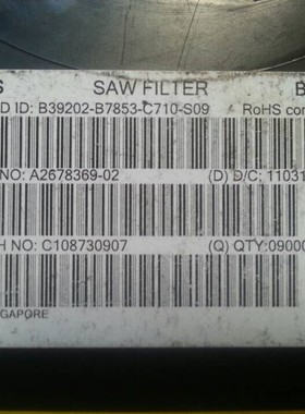 B39202B7853C710S09 1960MHz EPCOS 西门子 滤波晶震