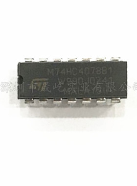 逻辑芯片 M74HC4078B1 DIP-14封装  原装正品
