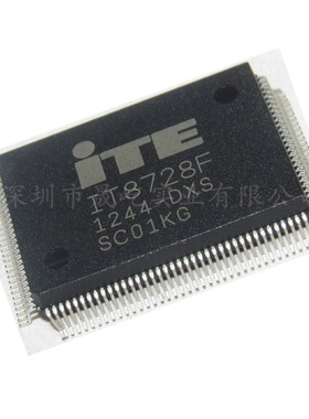 正品原装IT8728F CXS CXA DXS DXA EXS  IO芯片