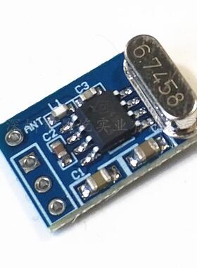 SYN480R F115 433M ASK/OOK 无线发射接收模块 无线遥控发射接收