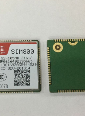 SIM800 GSM/GPRS四频模块★SIMCOM正品★全新原装芯片★假一赔十