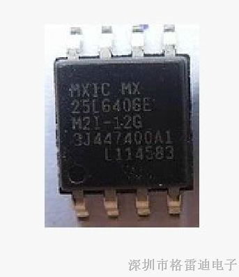 FLASH 存储器 MX25L6406EM2I-12G 25L6406E 8M芯 闪存 SOP-8贴片