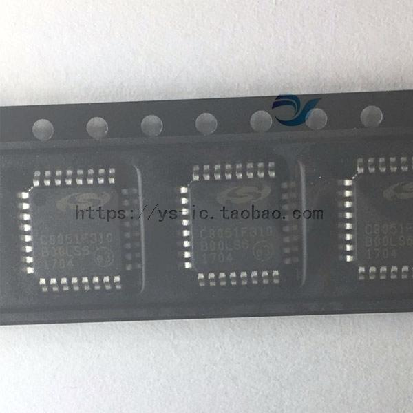C8051F310 TQFP32★SILICON正品IC★全新原装芯片★假一赔十