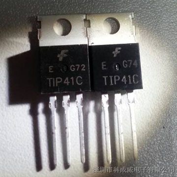 进口 TIP41C TO220 美国 原装全新 NPN功率晶体管