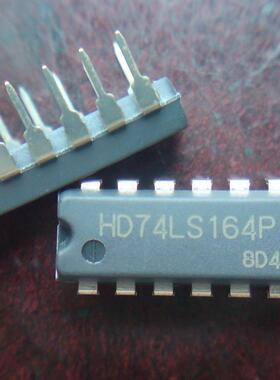 移位寄存器/串行至并行 HD74LS164P 74LS164 直插 DIP14