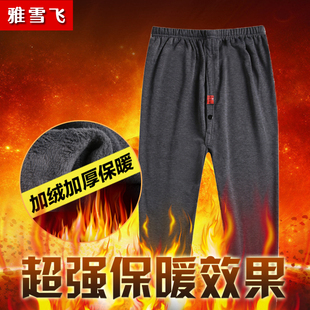 男士保暖裤加绒加厚不倒绒棉毛裤纯棉裤宽松打底中老年人冬季秋裤