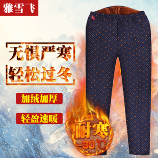 70岁宽松加绒冬季 东北保暖驼绒外穿 女加厚松紧高腰50 老人棉裤