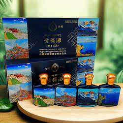 西藏青稞酒藏家纯醉美西藏品牌原浆纯粮酒浓香型52度白酒礼品盒装