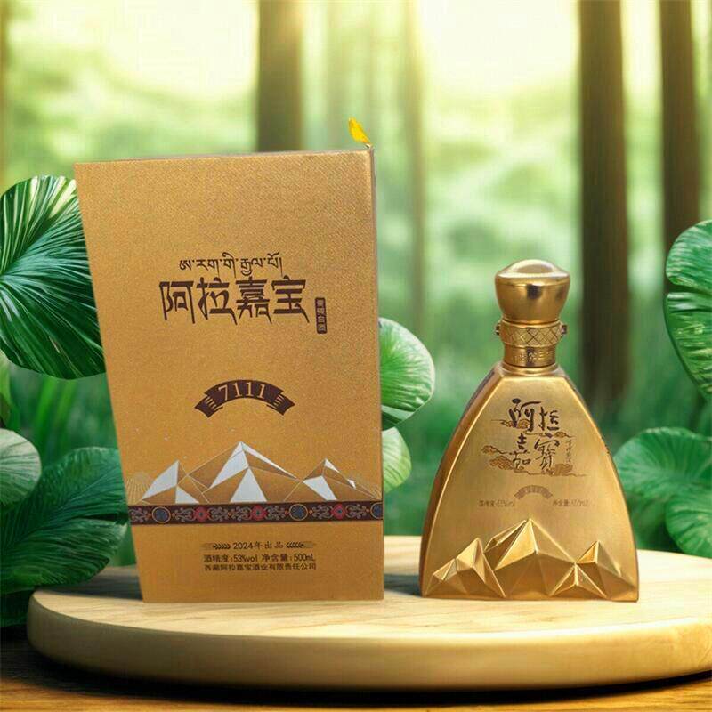 西藏阿拉嘉宝海拔7111青稞酒原浆53度白酒礼品盒原浆纯粮酒清香型