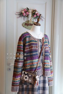 rowan 提花紫罗兰开衫材料包 非成品