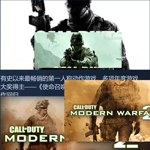 STEAM暴雪正版重制版重置版