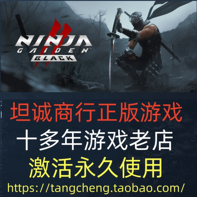 Steam正版忍龙2黑之章全球/国区忍者龙剑传2重制版NINJA GAIDEN 2