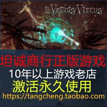 声控游戏SteamSteam吟诵者