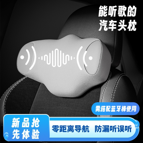 智蝶四季通用记忆棉音响头枕头枕