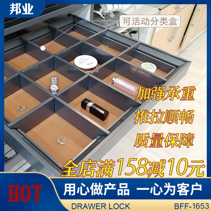 Telescoping wardrobe Category Boxes High-end hide damping Slide track Jewelry box classification Storage box Cloakroom hardware partsin the Decoration main material , Kitchen , Baskets  category - from Buy2taobao.com to provide professional Taobao agent buy service