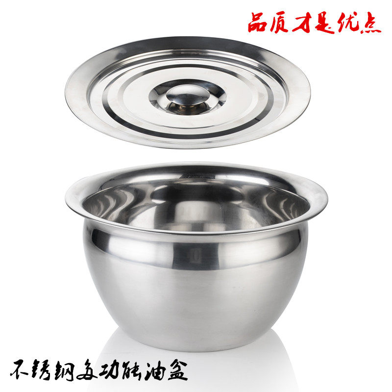 廚房加厚不鏽鋼盆帶蓋油盆油鼓調料盆味盅儲物盆漏勺過濾網勺在類目 餐飲具, 餐具, 盆中 - 來自Buy2taobao.com提供專業的淘寶代購服務