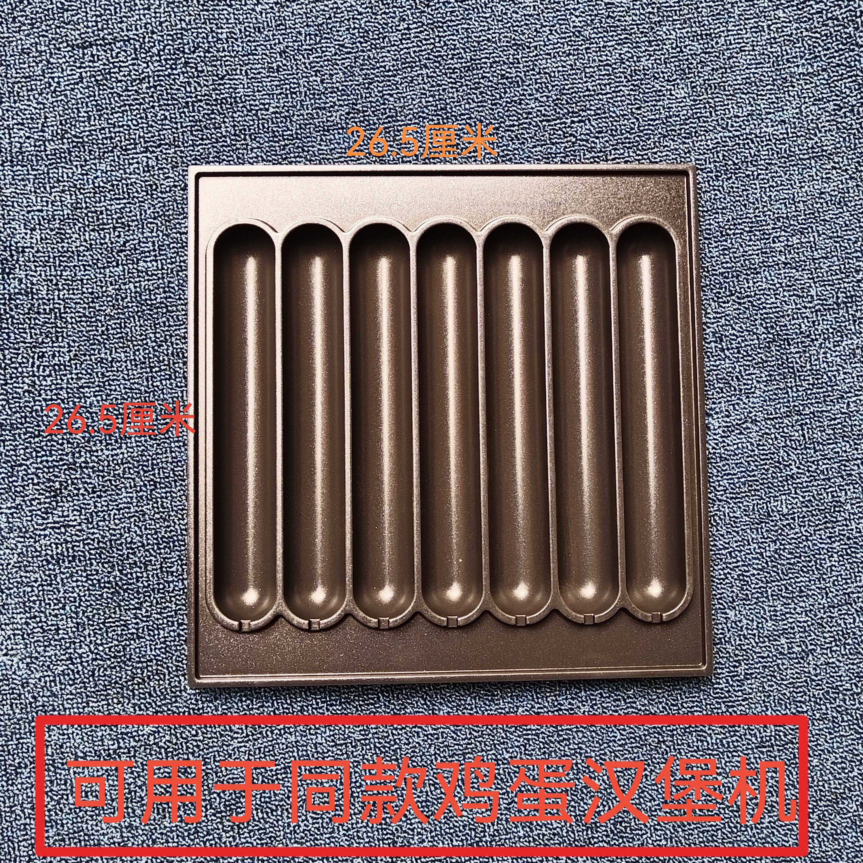 肠机托盘商用烤子摆摊网机红淀粉肠炉燃气烤香肠火腿器黄金脆