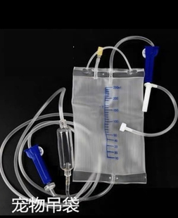 宠物袋式250ml输液一次性输液点滴器管点滴器输液浇花透明管