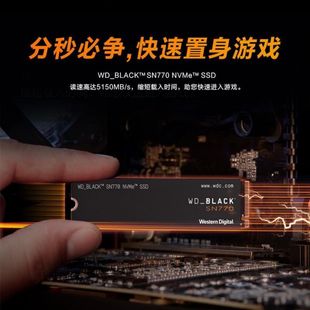 WD西部数据SN770西数SSD固态M2内置NVMe 4.0兼容PS5 PCIe