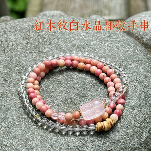 天然红木纹白水晶椰壳貔貅手串复古三圈多圈手链高级精致饰品礼物