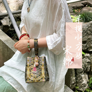 杭州灵隐宋锦国风新中式 钱袋子好运招财百搭手提发财包送长辈礼物