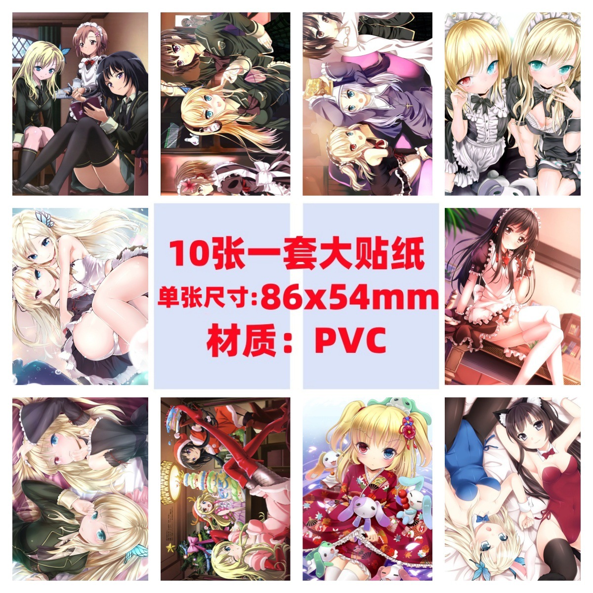 10张我的朋友很少手机电脑笔记本滑板冰箱行李箱电瓶车吉他涂鸦贴