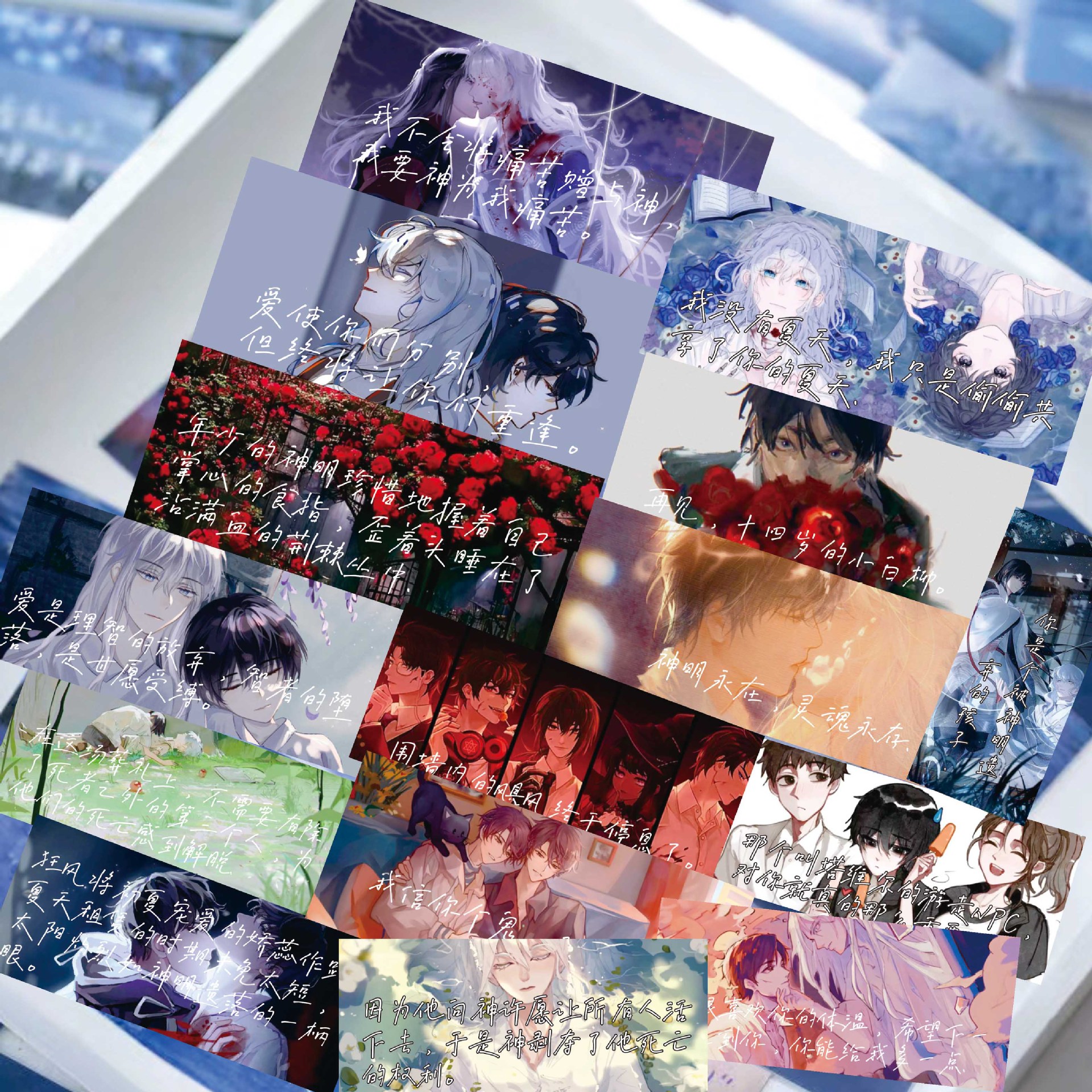 我在惊悚游戏里封神语录贴纸文案流浪马戏团谢塔白柳动漫手帐装饰