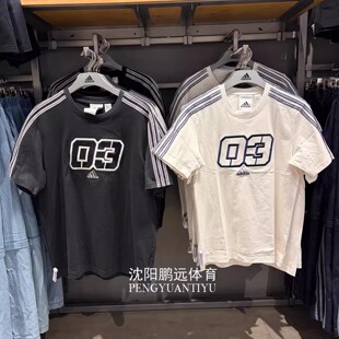 Adidas/阿迪达斯三叶草男子夏季运动休闲短袖T恤JX2633 JX2634