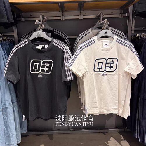 Adidas/阿迪达斯三叶草男子夏季运动休闲短袖T恤JX2633 JX2634