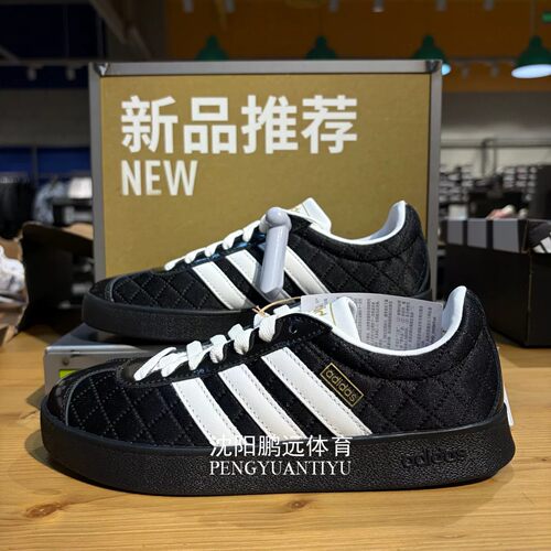 Adidas阿迪达斯VL COURT女子运动休闲T头鞋低帮板鞋德训鞋LB5798
