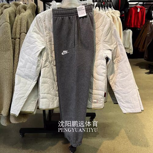 Nike/耐克男子冬季运动休闲针织加绒保暖束腿长裤BV2738-071-010