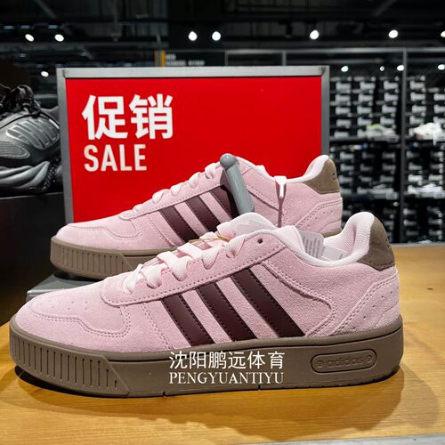Adidas/阿迪达斯女子 D-PAD CLASSIC休闲运动轻便低帮板鞋 LB8305