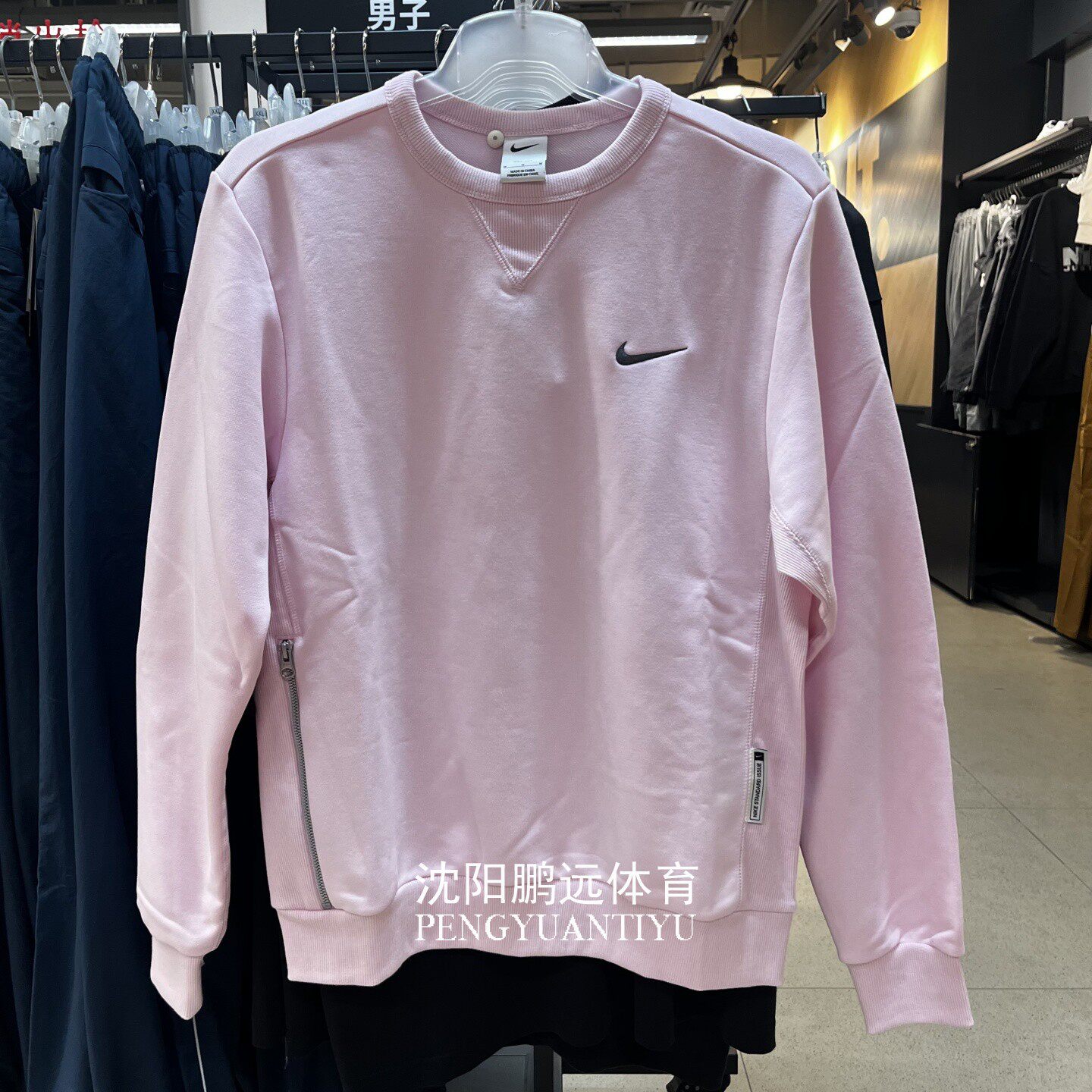 Nike/耐克男子秋季运动休闲圆领针织卫衣套头衫IB5504-663-133