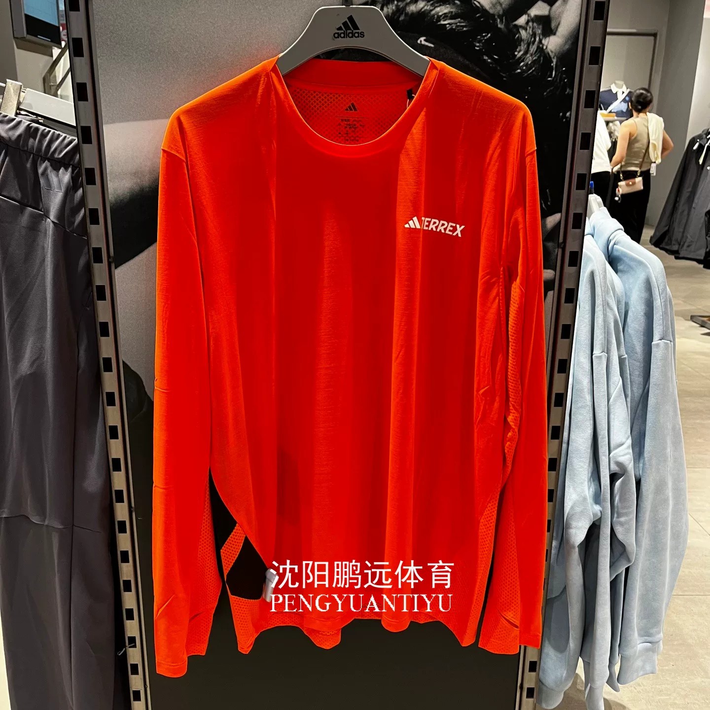 Adidas阿迪达斯TERREX 男子户外跑步运动越野速干长袖T恤JN5325