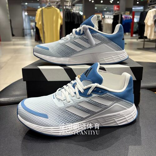 Adidas/阿迪达斯DURAMO SL男子训练备赛网面跑步鞋KH5309 JQ9716