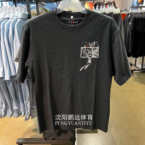 NIKE耐克JORDAN男子夏季运动休闲篮球印花纯棉短袖T恤IB3298-045