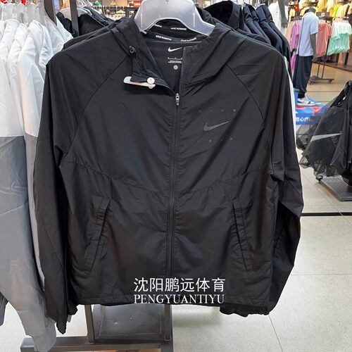 Nike/耐克男子秋季休闲运动宽松透气梭织连帽夹克外套IF2164-010