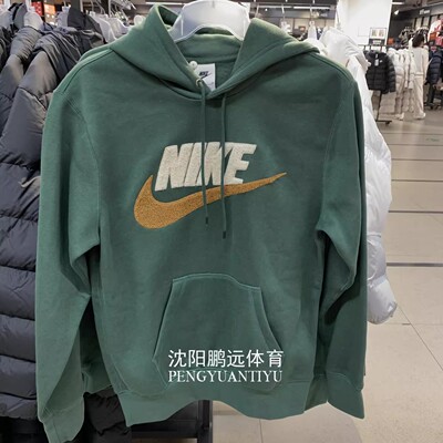NIKE/耐克男子冬季运动休闲加绒保暖连帽卫衣套头衫FN3105-323