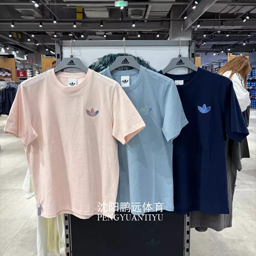 Adidas/阿迪达斯三叶草男子运动休闲短袖T恤KC3121 KC3122 KC3120