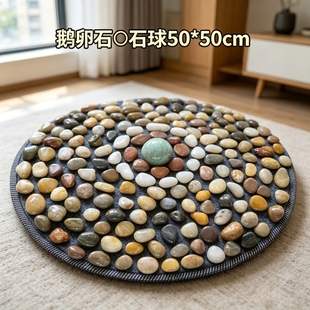 枣子树圆形鹅卵石按摩走毯50*50cm天然石子足部按摩垫