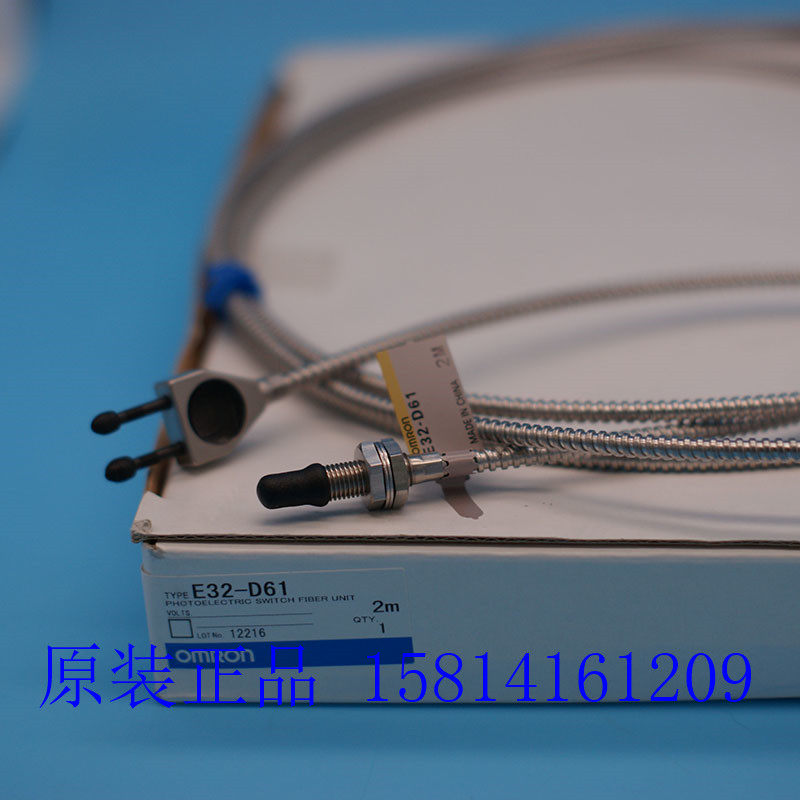 欧姆龙OMRON原装正品光纤放大器 E32-D61 2M  假一赔十