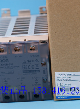 三相欧姆龙原装正品固态继电器 G3PE-515B-3N DC12-24 假一赔十
