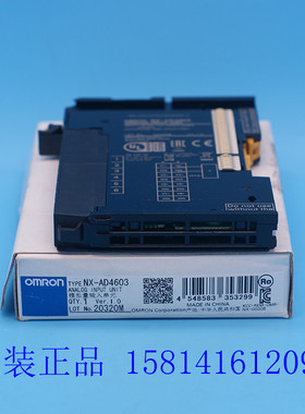 原装正品欧姆龙 NX-AD4603 晶体管输出单元 假一赔十